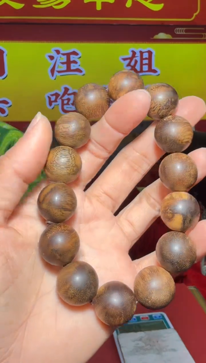 【闪购商品】沉香手串271号多样性发一