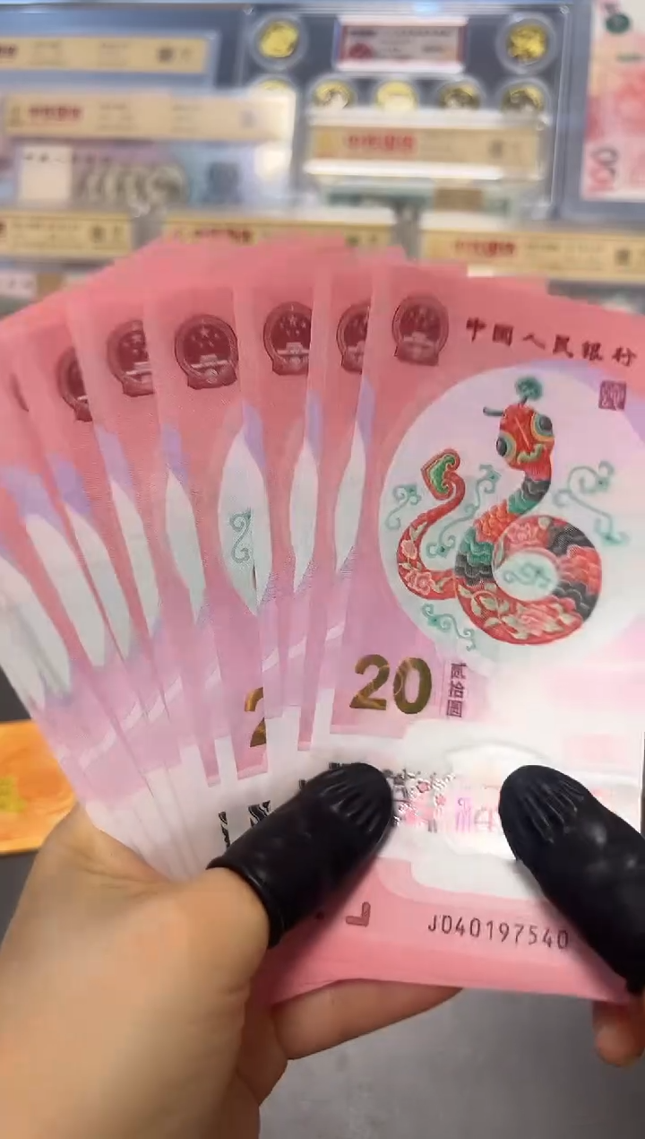 塑料蛇十张啊啊啊啊啊不连号