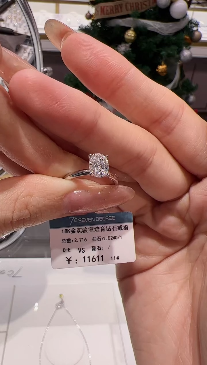 【闪购商品】实验室培育钻石18K金镶嵌@@00030401