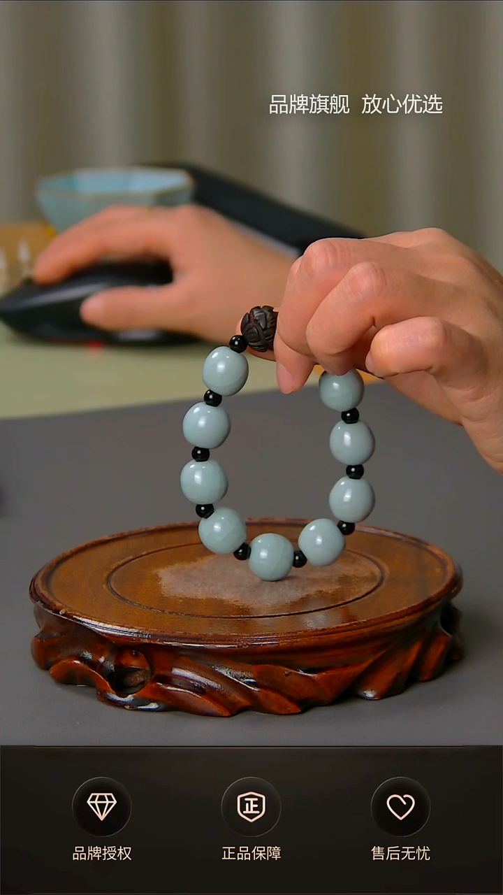 【闪购商品】杯微瑕天青大手串1