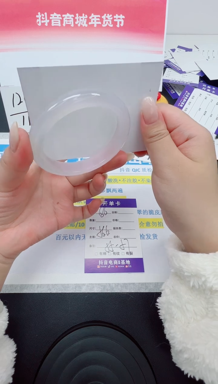 【闪购商品】石英质玉手镯未镶嵌编号：86--56.6圈 玛瑙