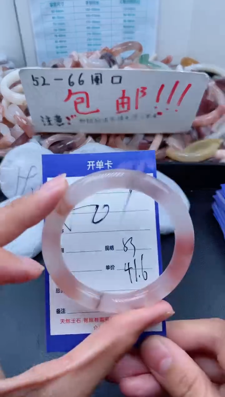 【闪购商品】石英质玉手镯未镶嵌501-52