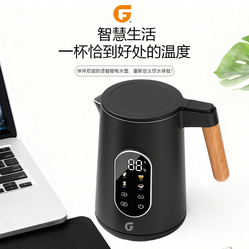 伴伴1.7L大容量内不锈钢304外塑壳防烫烧水壶保温智能电水壶