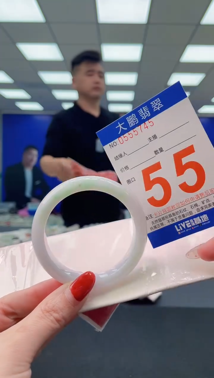 未镶嵌手镯翡翠AAAAAAAAAA