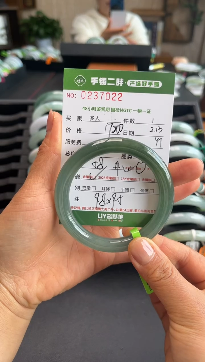【闪购商品】翡翠手镯（圆镯）未镶嵌多人