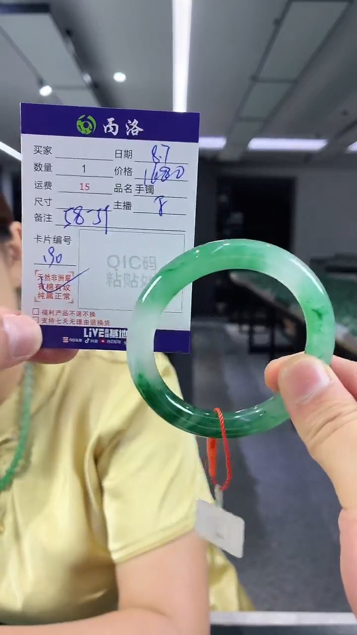 手镯石英质玉未镶嵌58-59