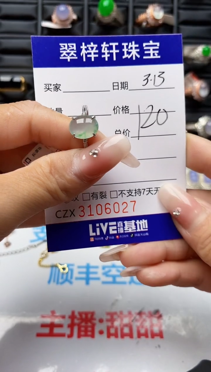 【闪购商品】翡翠银S925镶嵌戒指/6027