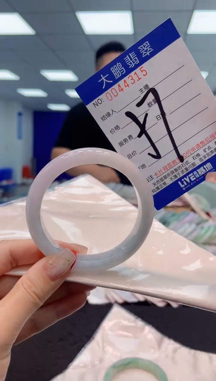 【闪购商品】翡翠手镯未镶嵌AAAAAAAAAA