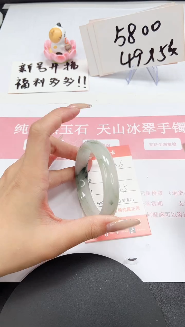 【闪购商品】石英质玉手镯未镶嵌A146-56.5