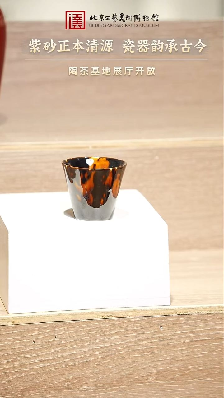 12.3 紫砂专场 128