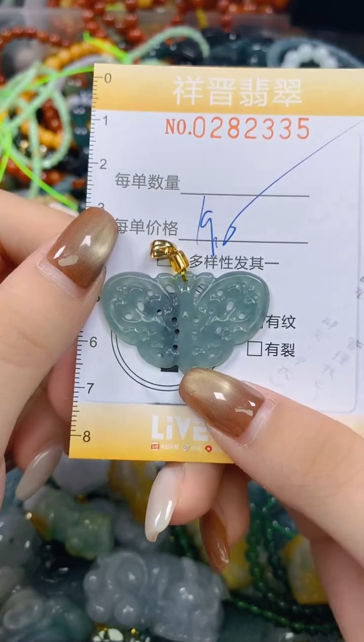 颈饰未镶嵌翡翠闪购0282335