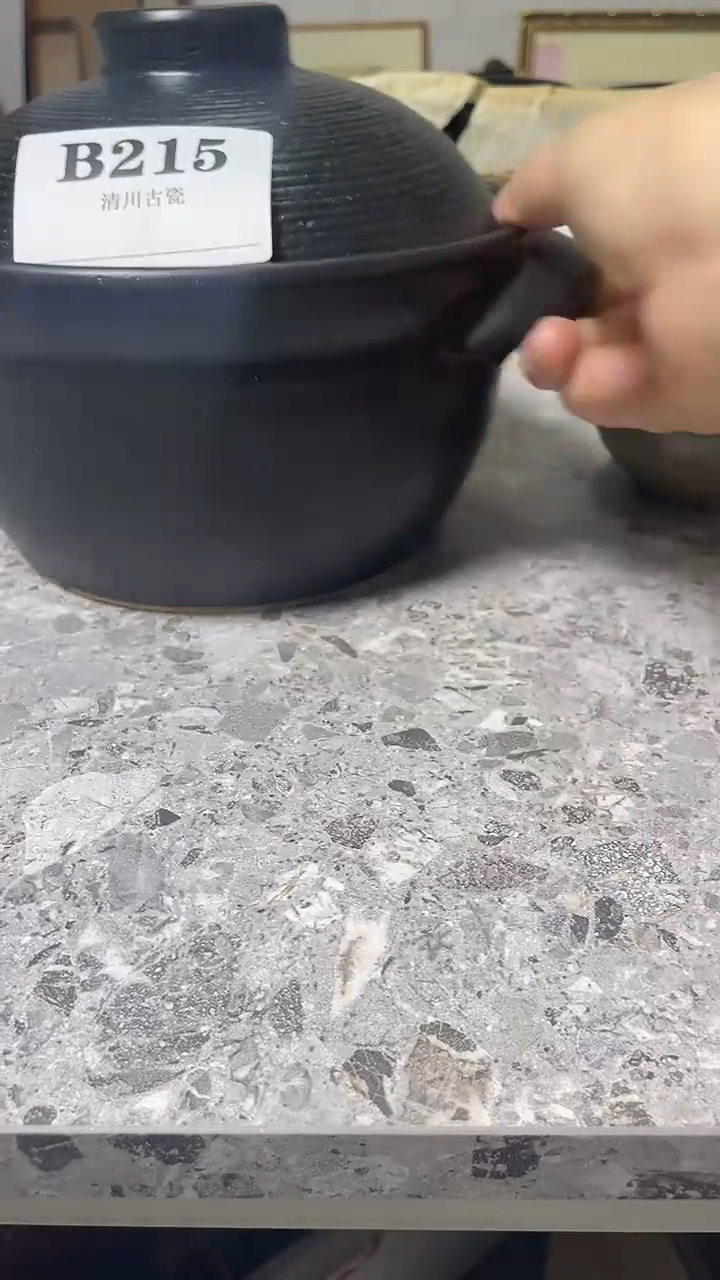 瓷片亮*咚215古瓷回流微瑕