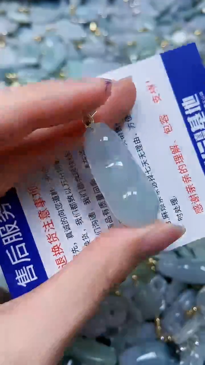 【闪购商品】翡翠颈饰未镶嵌闪购00009285