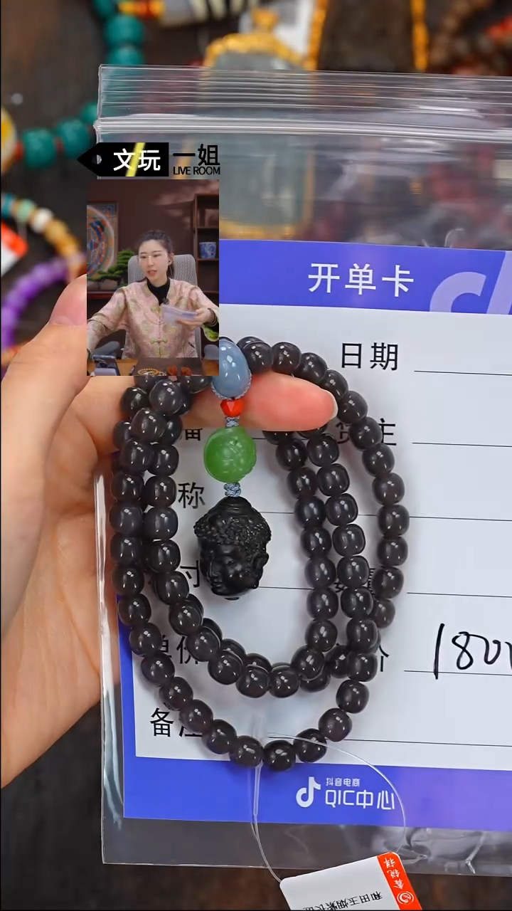 【闪购商品】和田玉珠宝奇石未镶嵌玉