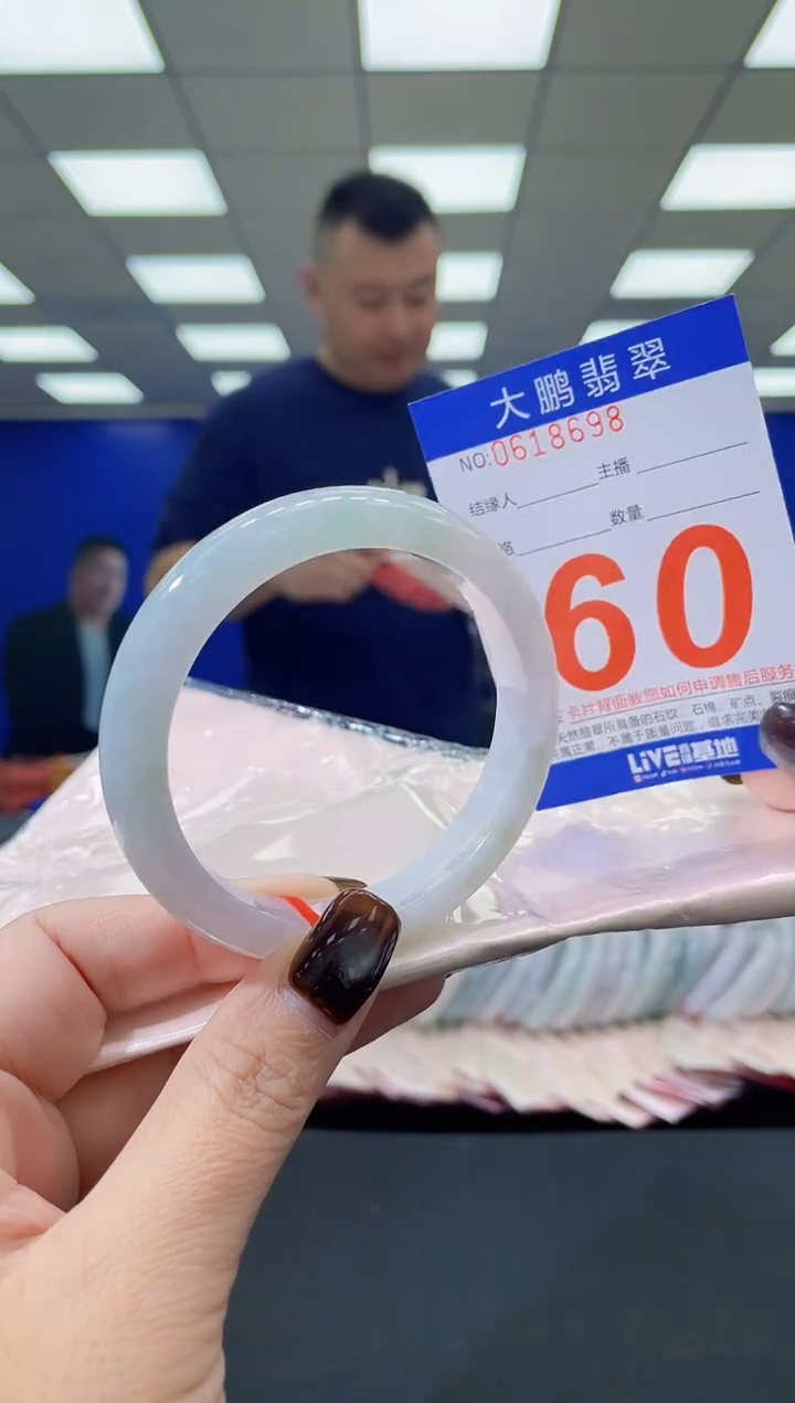 未镶嵌手镯翡翠AAAAAAAAAAAAAAAAAAAA