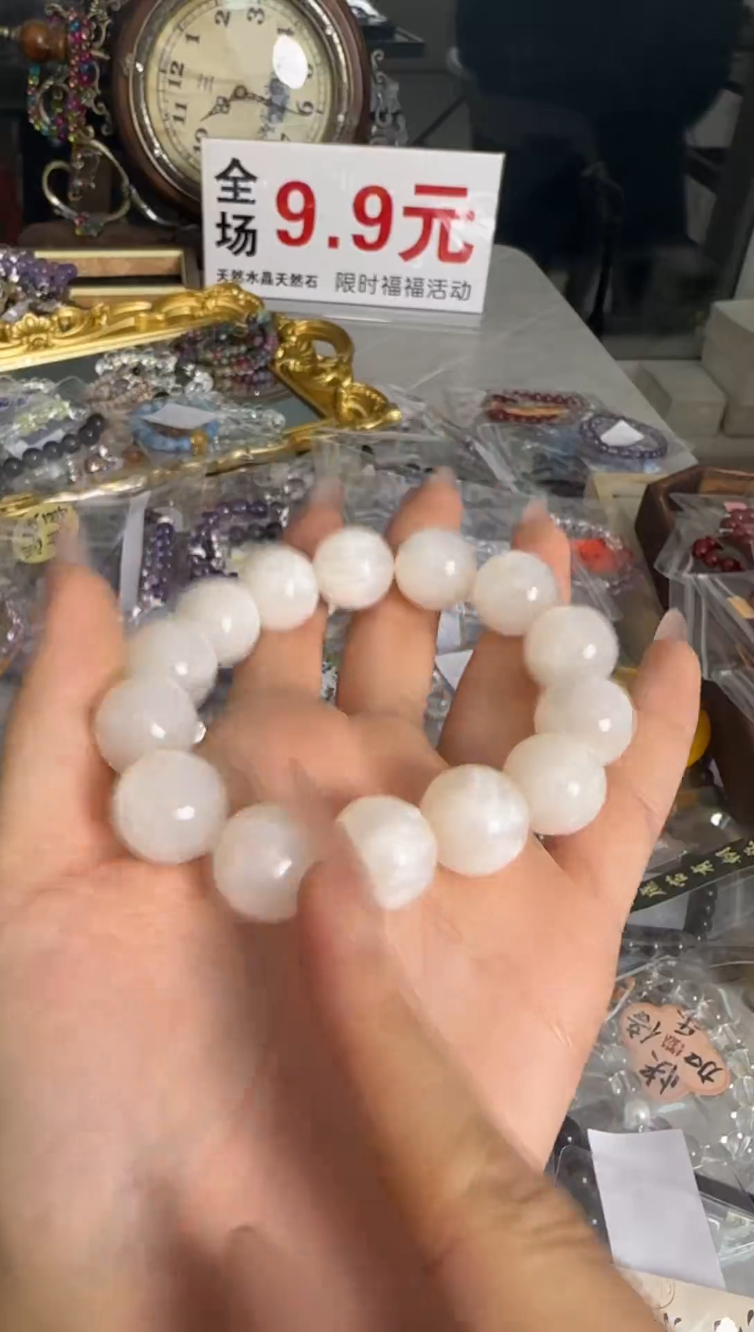 【闪购商品】玛瑙/玉髓手链合金小海运母