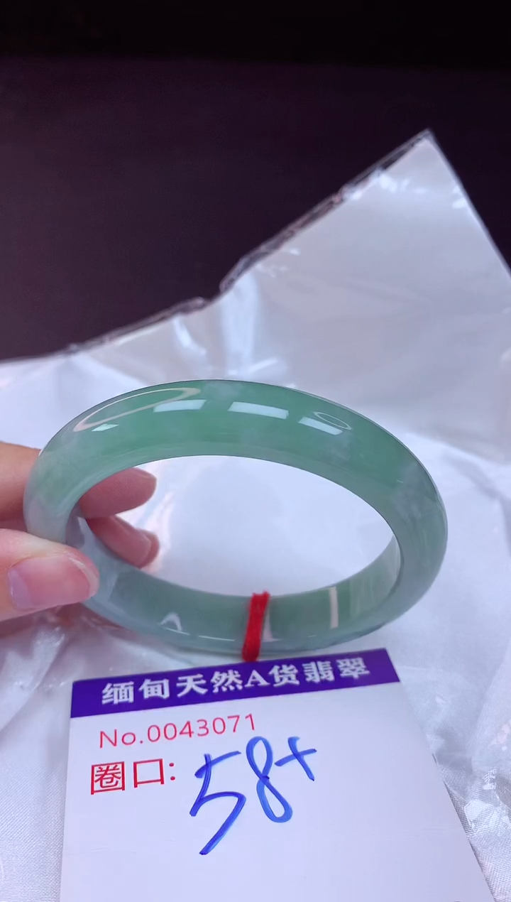 翡翠手镯未镶嵌58+             