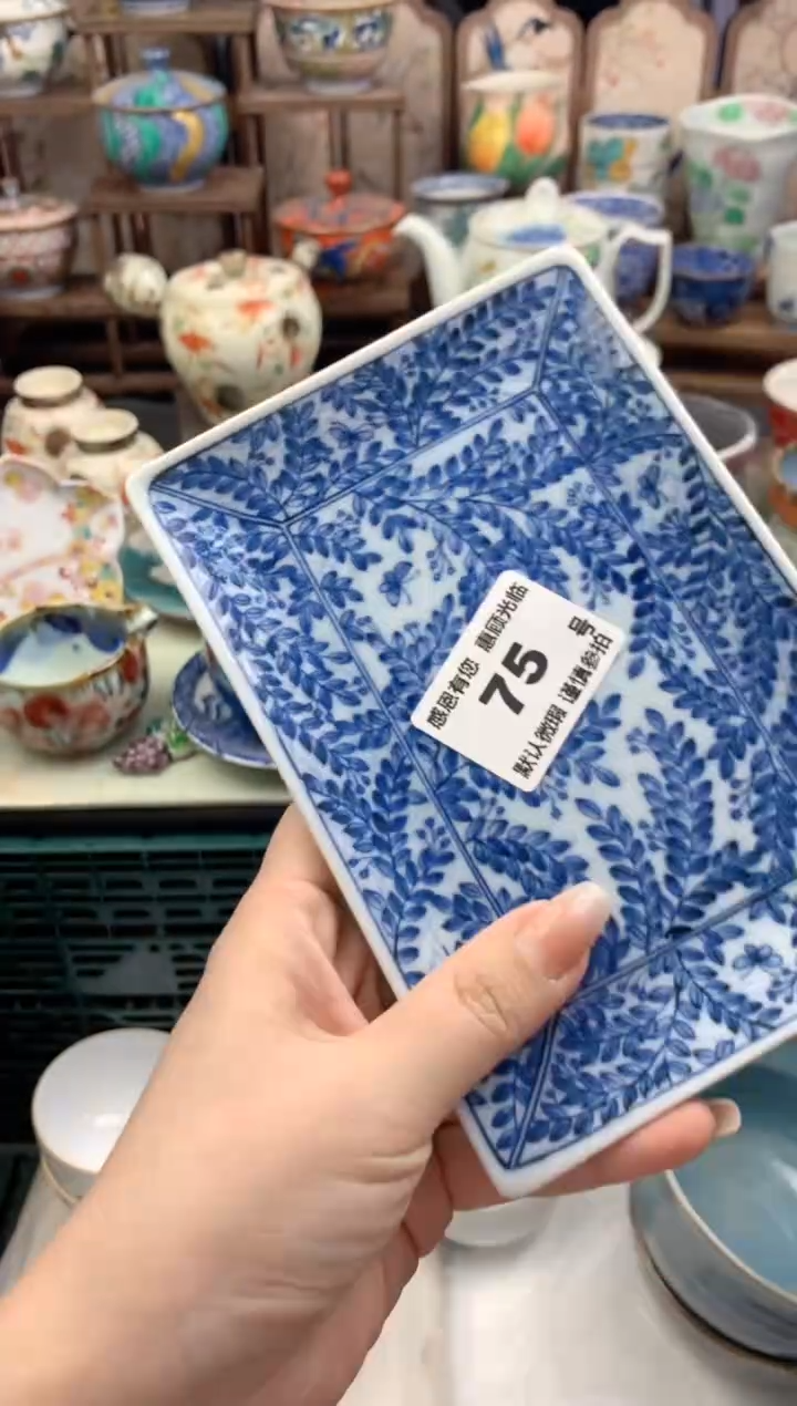 瓷片雪*?75号九姑娘工艺品瓷器