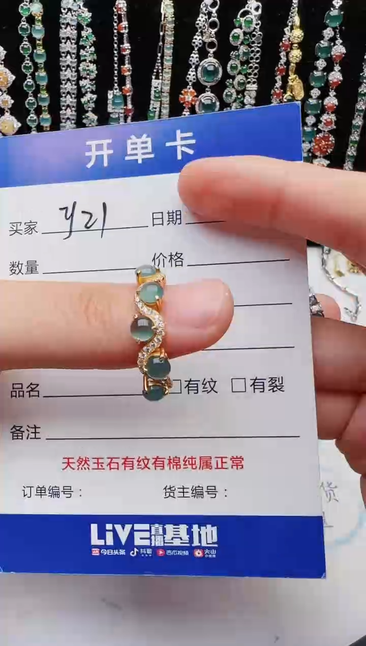 【闪购商品】翡翠戒指银S925镶嵌2222