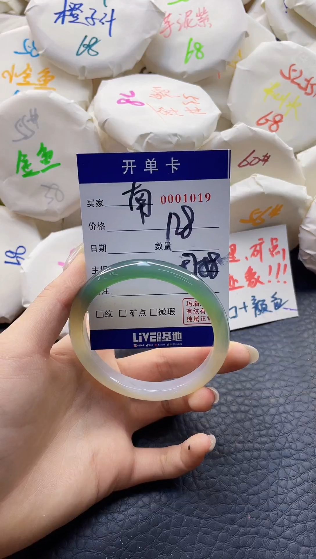 【闪购商品】玛瑙/玉髓手镯未镶嵌0001019