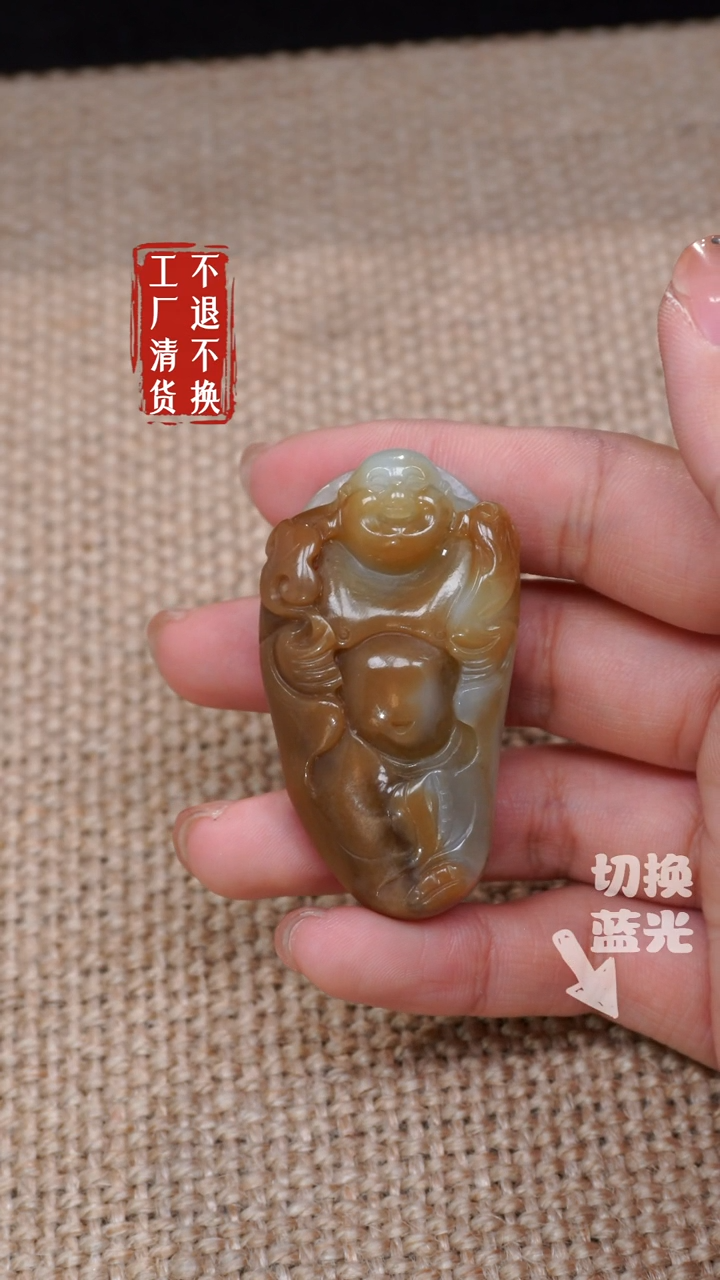 【闪购商品】和田玉挂件未镶嵌78工厂抛货 不退不换