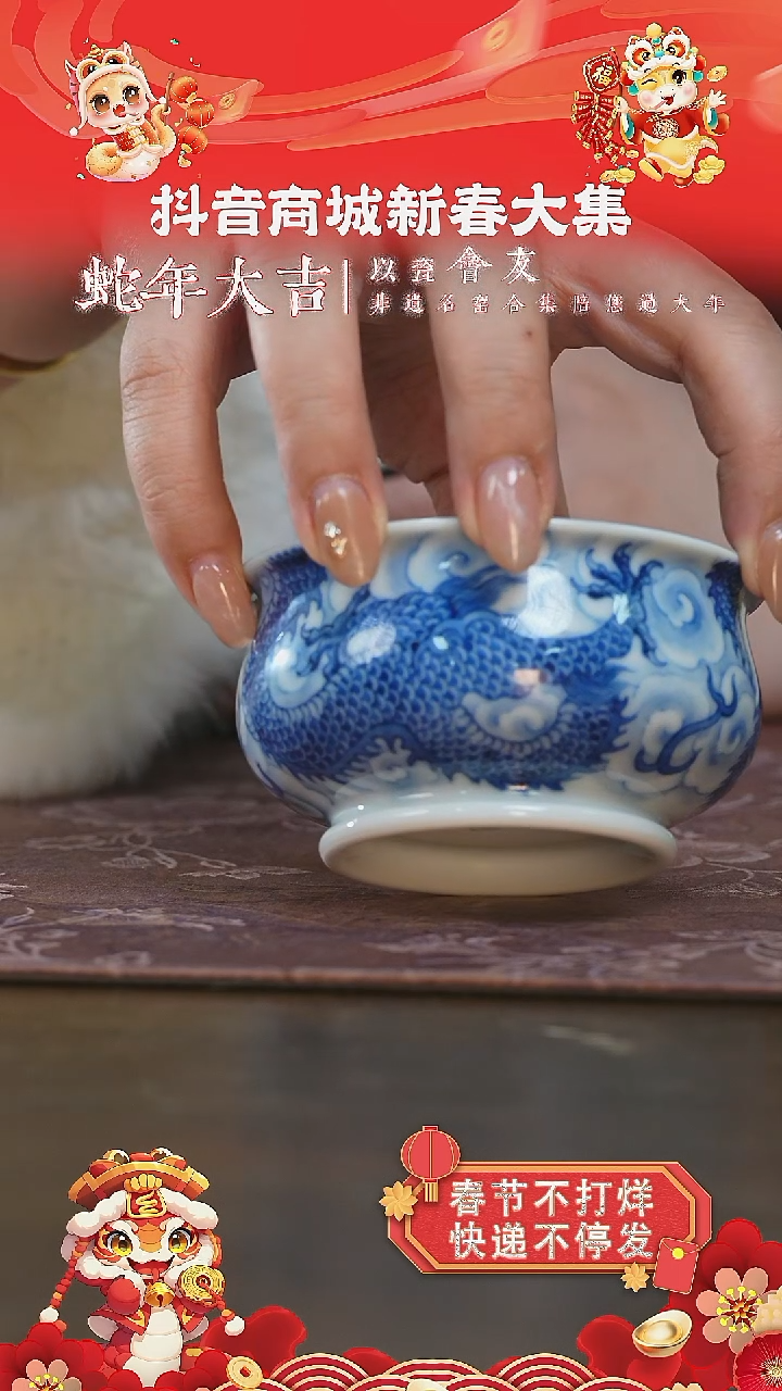 【闪购商品】杯刘建锋窑仿清龙纹矮炉式杯