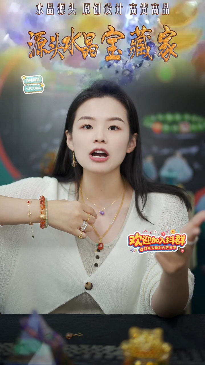 18K金镶嵌首饰长石首饰