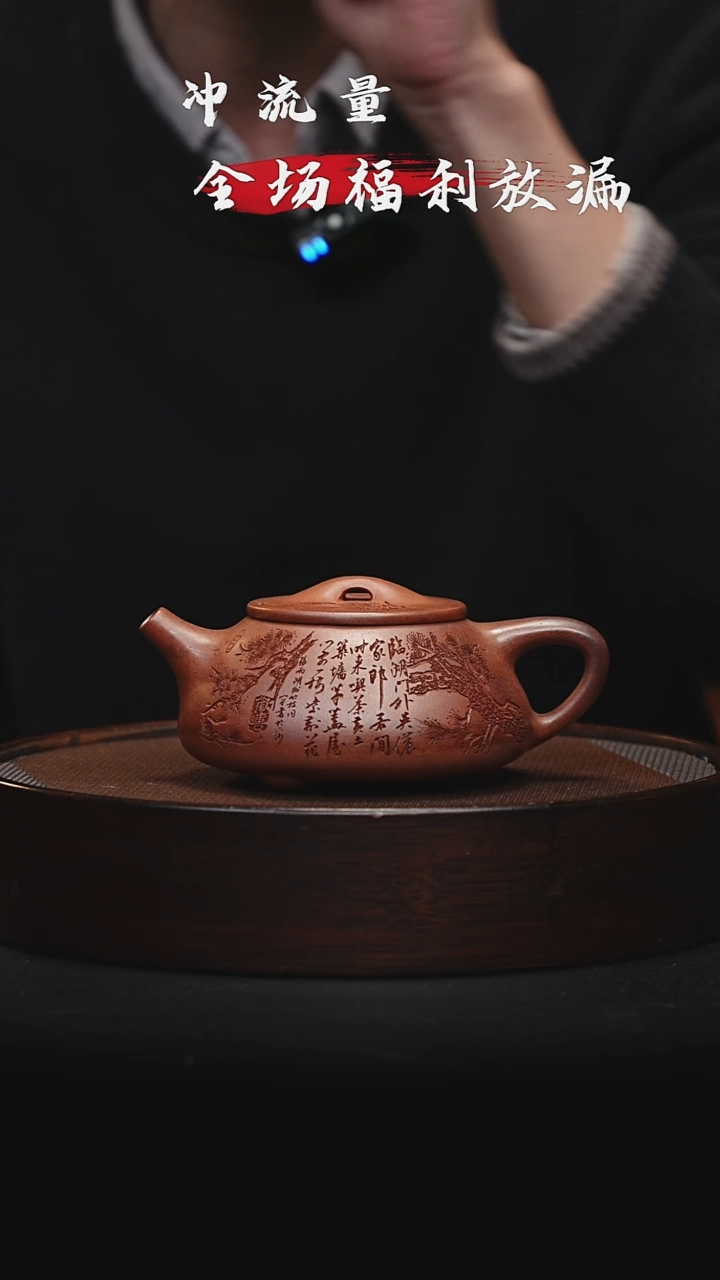 茶壶紫砂宜兴紫砂壶h56802