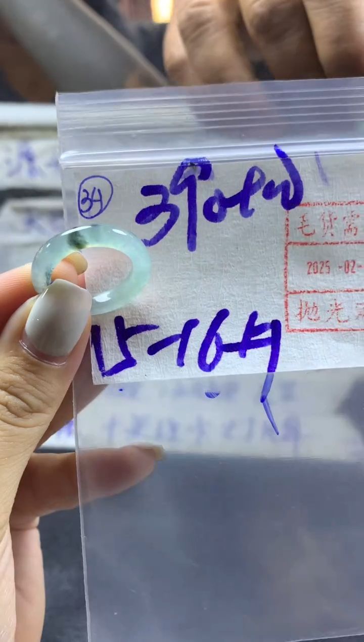 【闪购商品】定制翡翠未镶嵌34戒圈1516*400元毛货需精抛光发