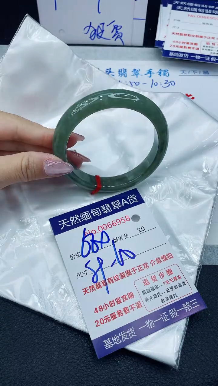 【闪购商品】翡翠手镯未镶嵌666666666666