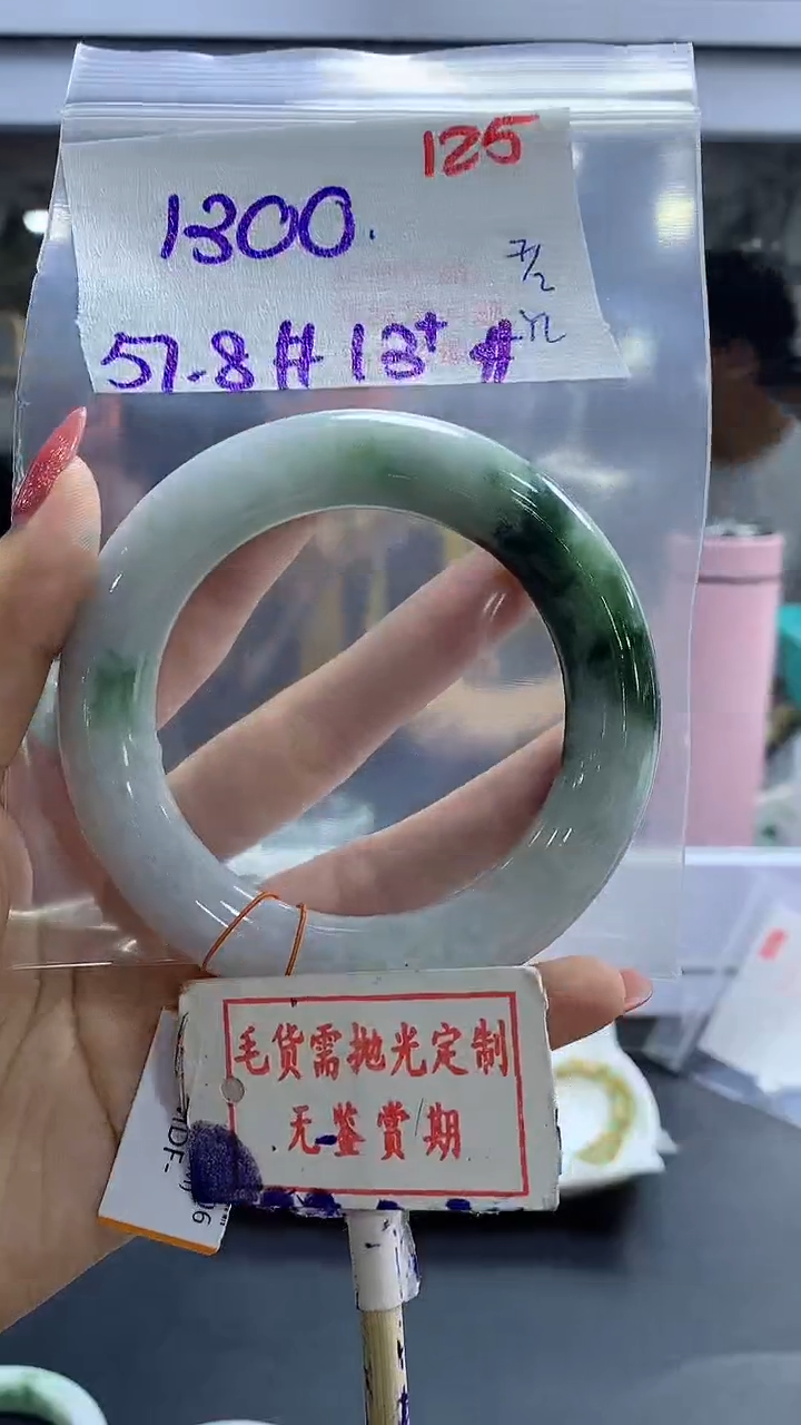 【闪购商品】定制翡翠未镶嵌毛货需精细抛光+小草莓妈妈+1300元