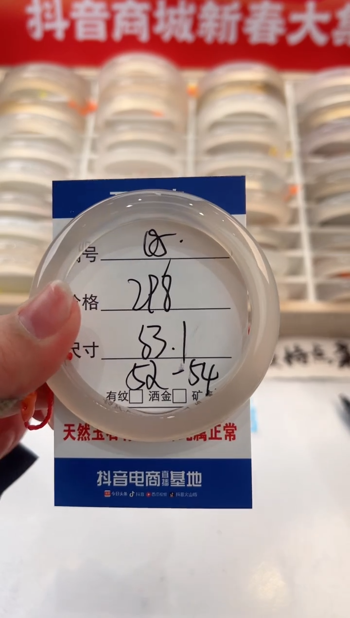 【闪购商品】玛瑙/玉髓手镯未镶嵌05-马红绳-53