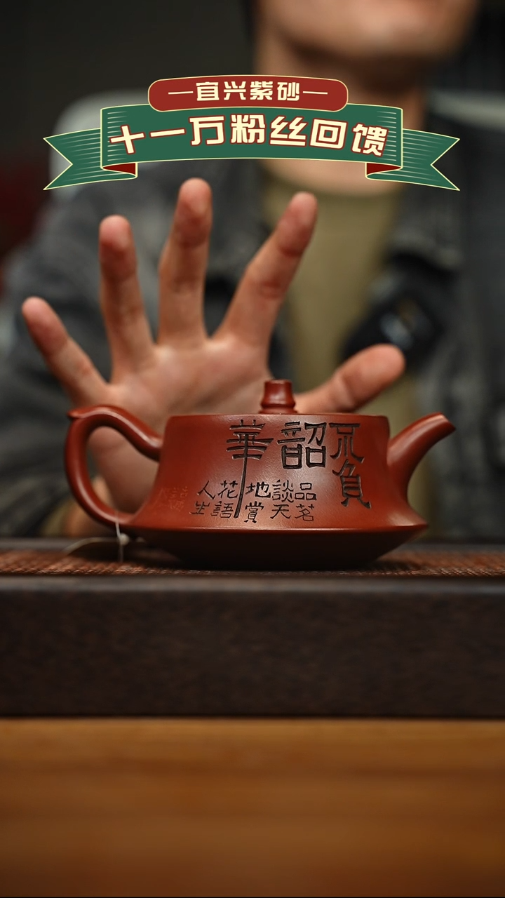 茶壶紫砂宜兴原矿 手工 紫砂壶容量400cc