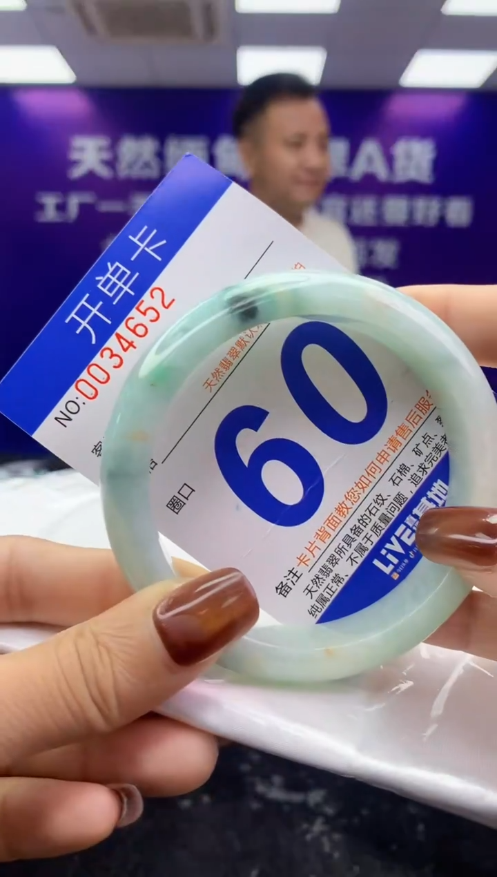 未镶嵌手镯翡翠AAAAAAAAAAAA