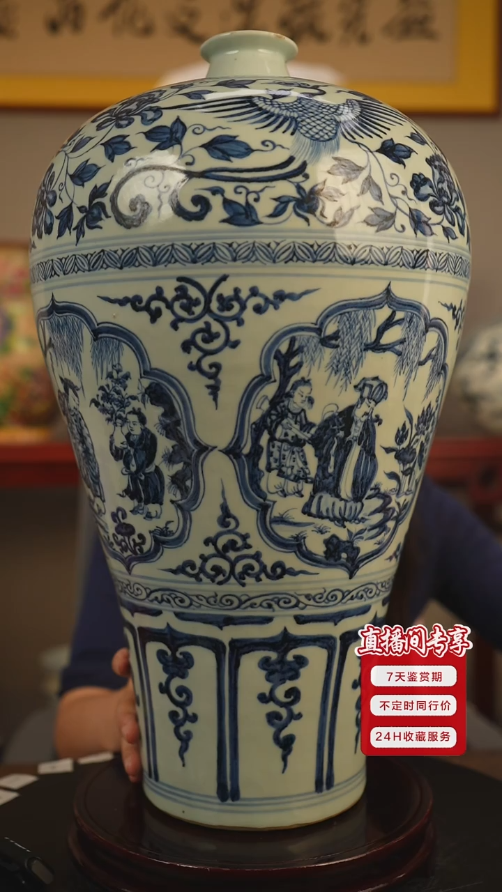 其他温***6青花缠枝凤凰人物梅瓶