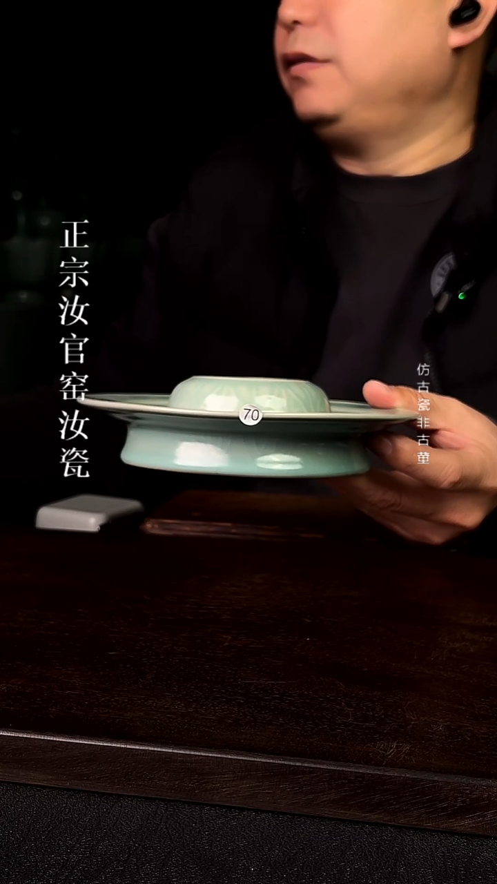 瓷清凉寺原产地体验款