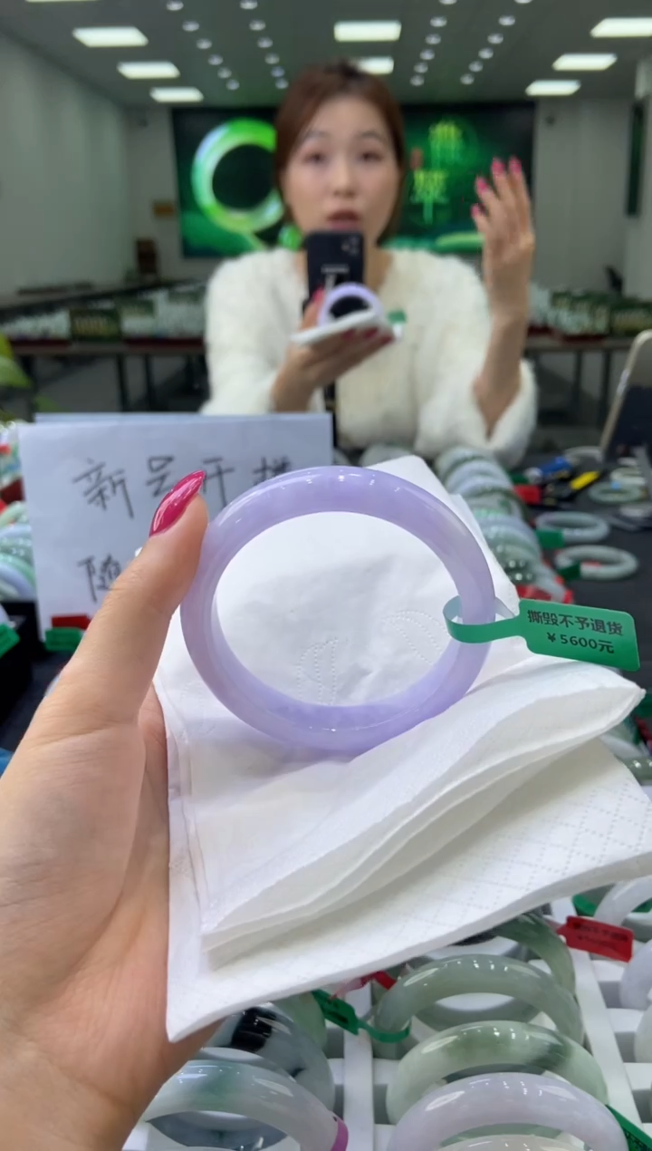 未镶嵌手镯翡翠0057950