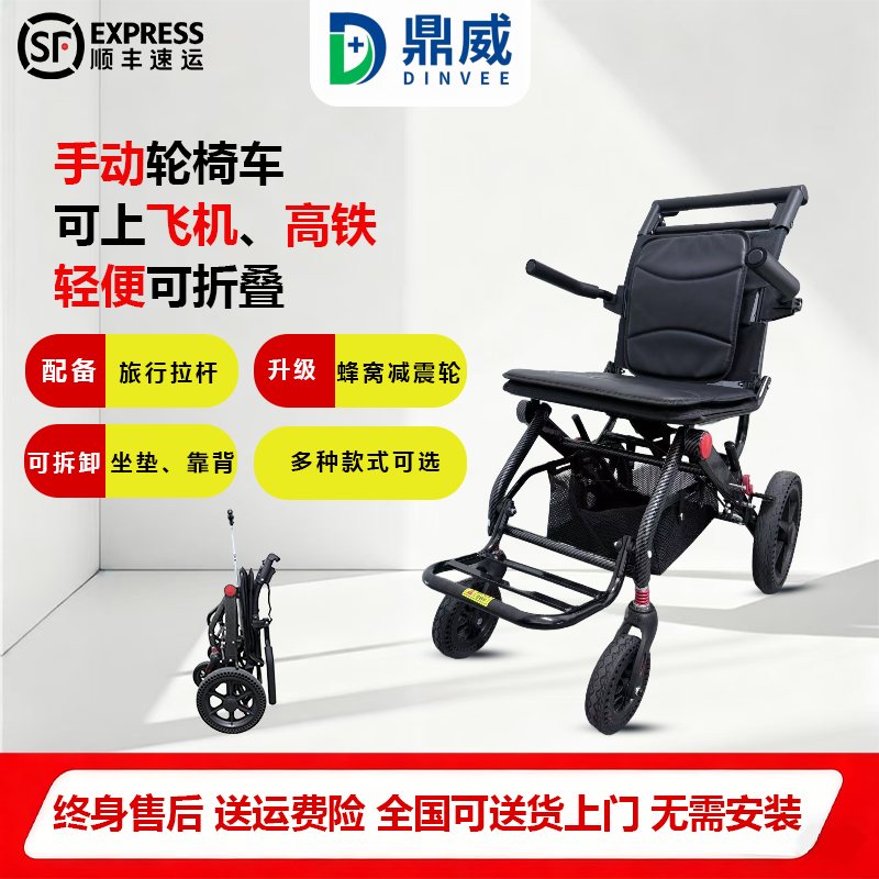 鼎威老年大众可折叠减震便携购物车手推车小推车家用轻便拉杆