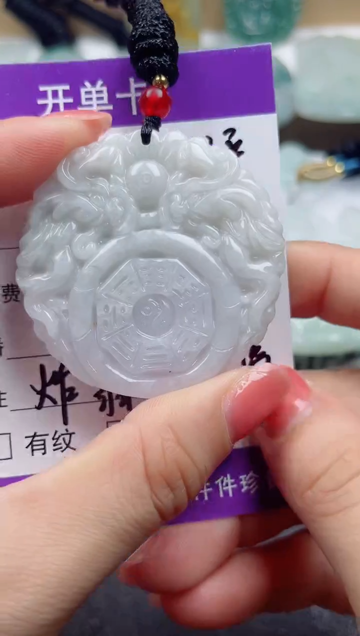 颈饰未镶嵌翡翠          