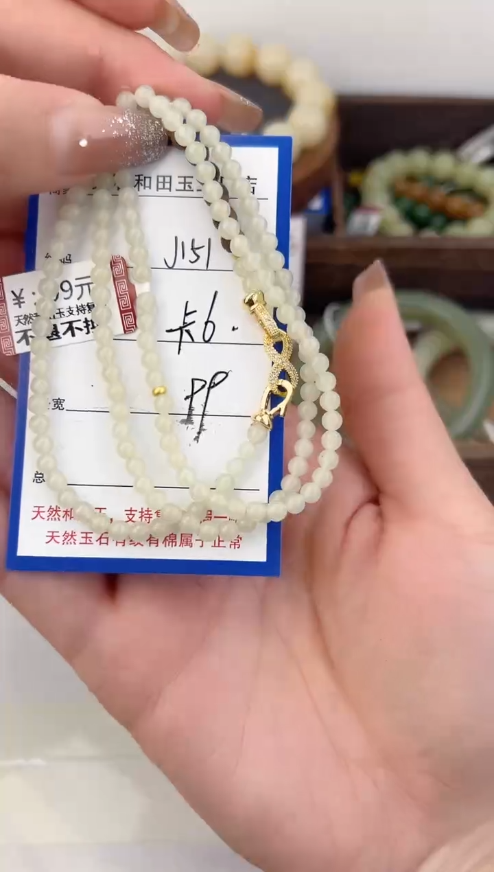 项链未镶嵌和田玉151颜色微差无瑕疵