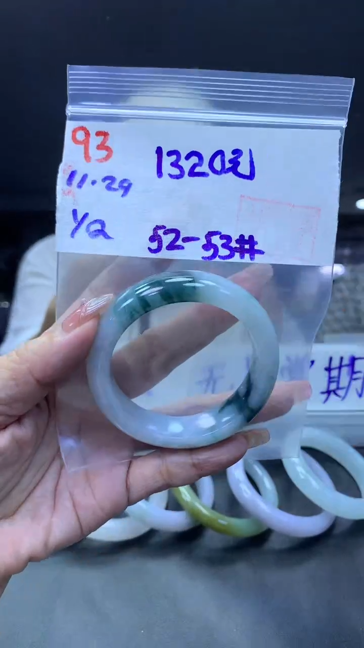 未镶嵌定制翡翠93手镯52-53+1320元+拍一发一