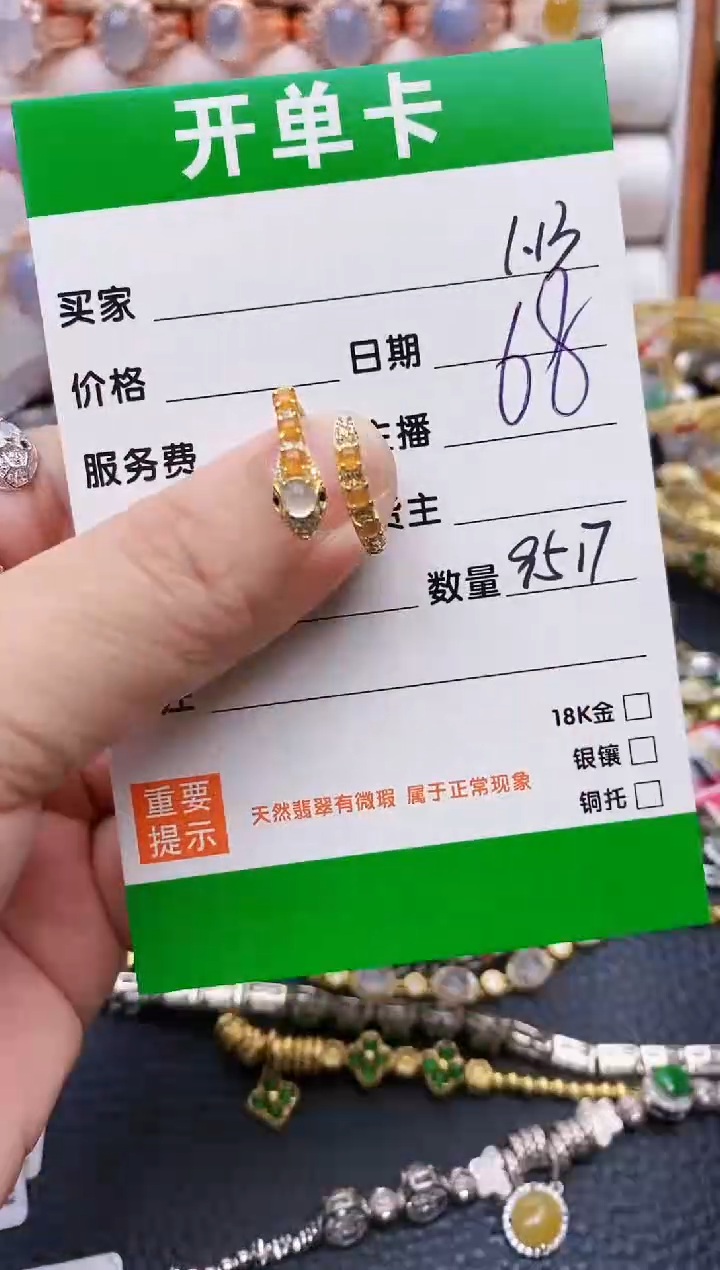 【闪购商品】翡翠戒指银S925镶嵌/9517