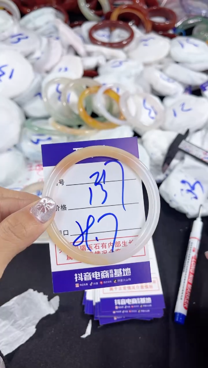 【闪购商品】玛瑙/玉髓手镯未镶嵌217