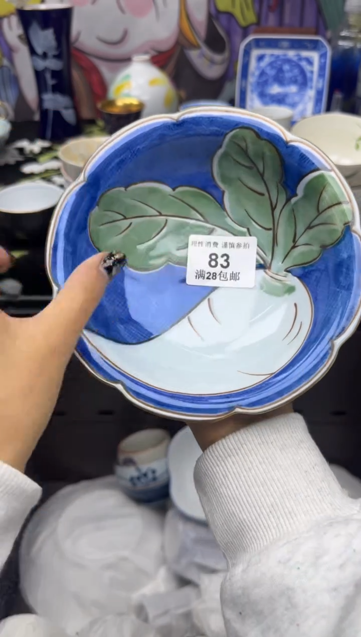 瓷片苔***小大漂亮甄选瓷器甄选83
