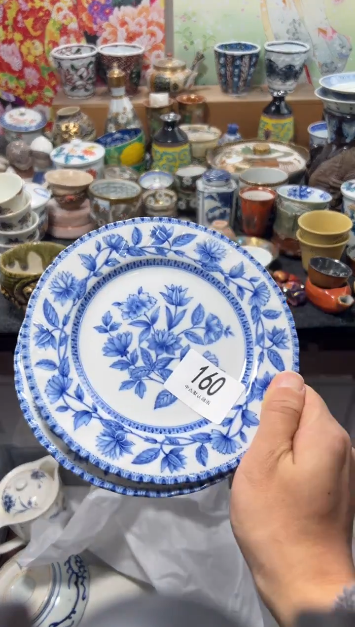 瓷片尚*者不满20联系客服提交延时