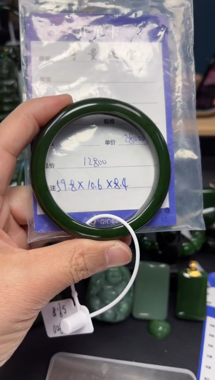 【闪购商品】和田玉（碧玉）手镯未镶嵌1