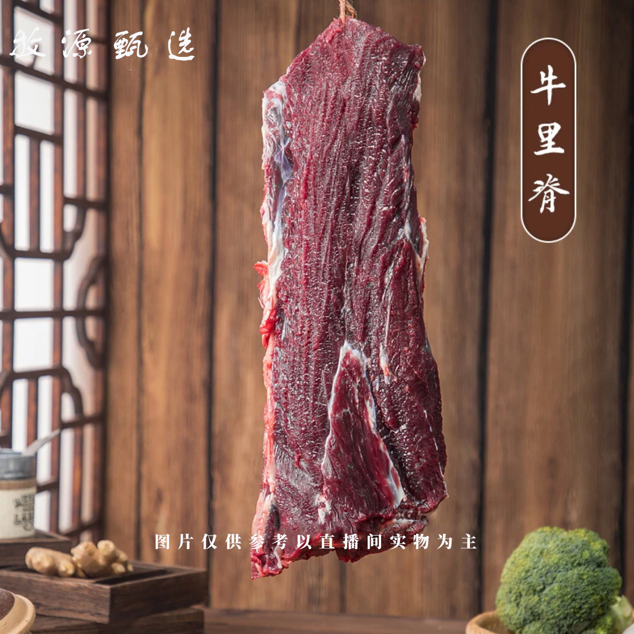 【青藏牦牛 西冷牛里脊】四斤起西冷牛排原材料好吃清真吃着放心！