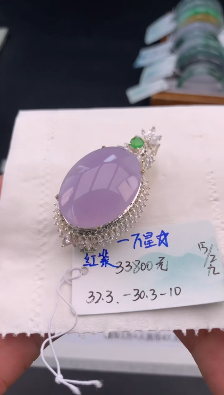 【闪购商品】翡翠颈饰未镶嵌 #情人节#送礼，下单联系客服核对地址~