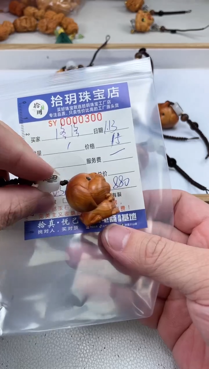 【闪购商品】柏木（崖柏）其他摆件300