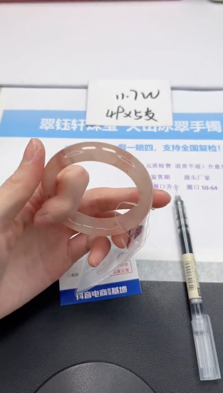 【闪购商品】石英质玉手镯未镶嵌V390-52.